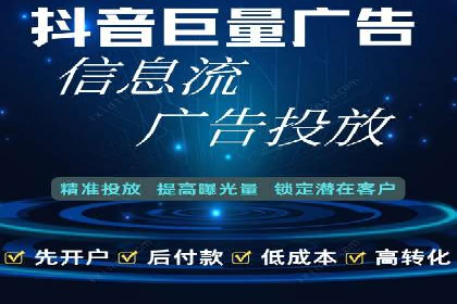 案例分析：信息流广告精准投放技巧